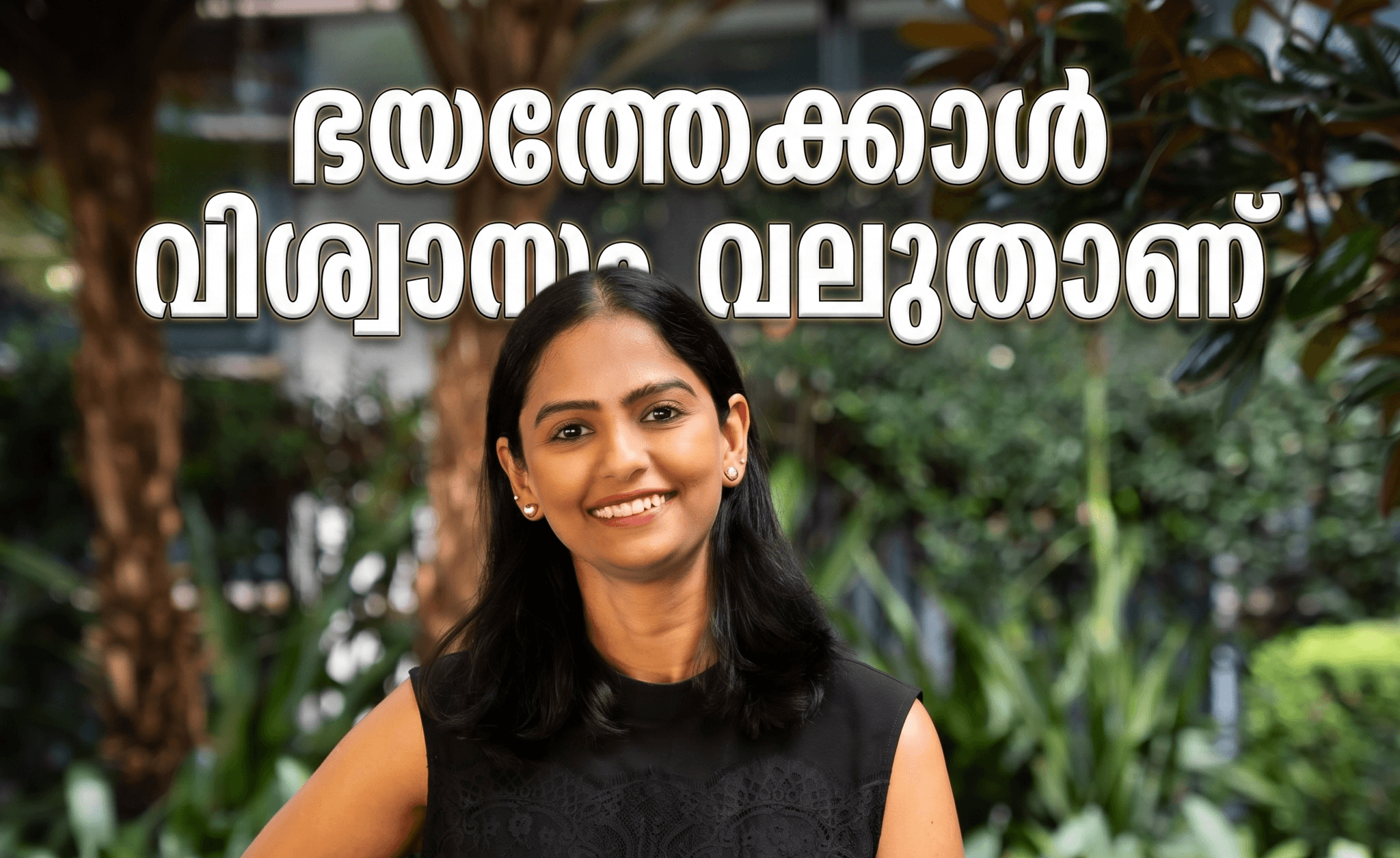 Lavanya